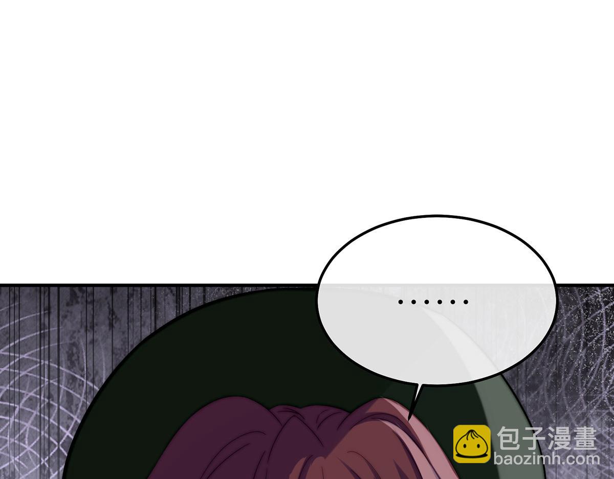 13 驴皮公主(1/3)-第14话