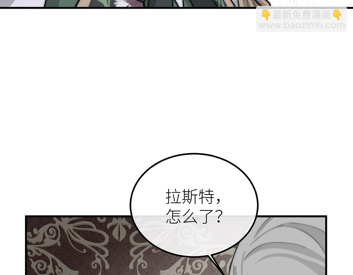 13 驴皮公主(1/3)-第14话