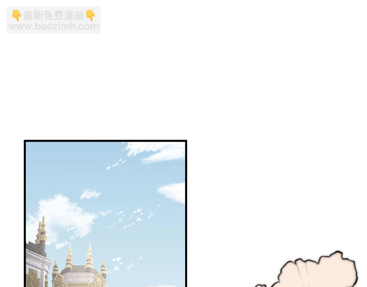 13 驴皮公主(1/3)-第14话