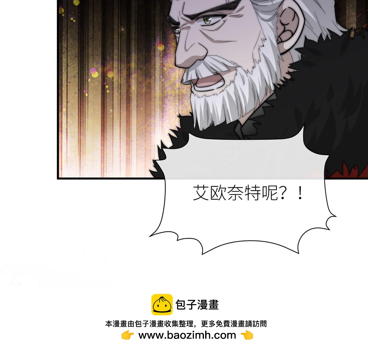 13 驴皮公主(1/3)-第14话