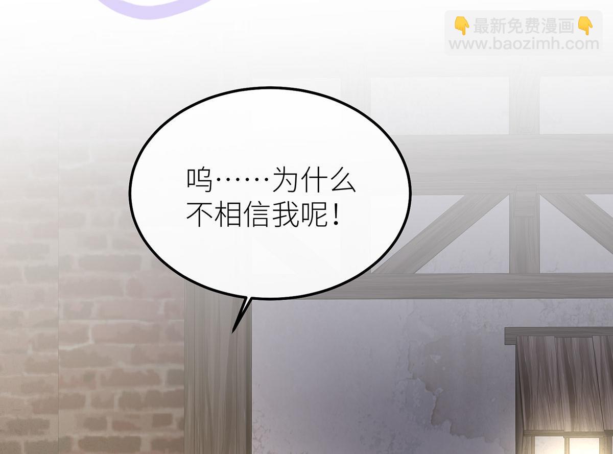 15 花语是母亲的爱(1/3)-第16话