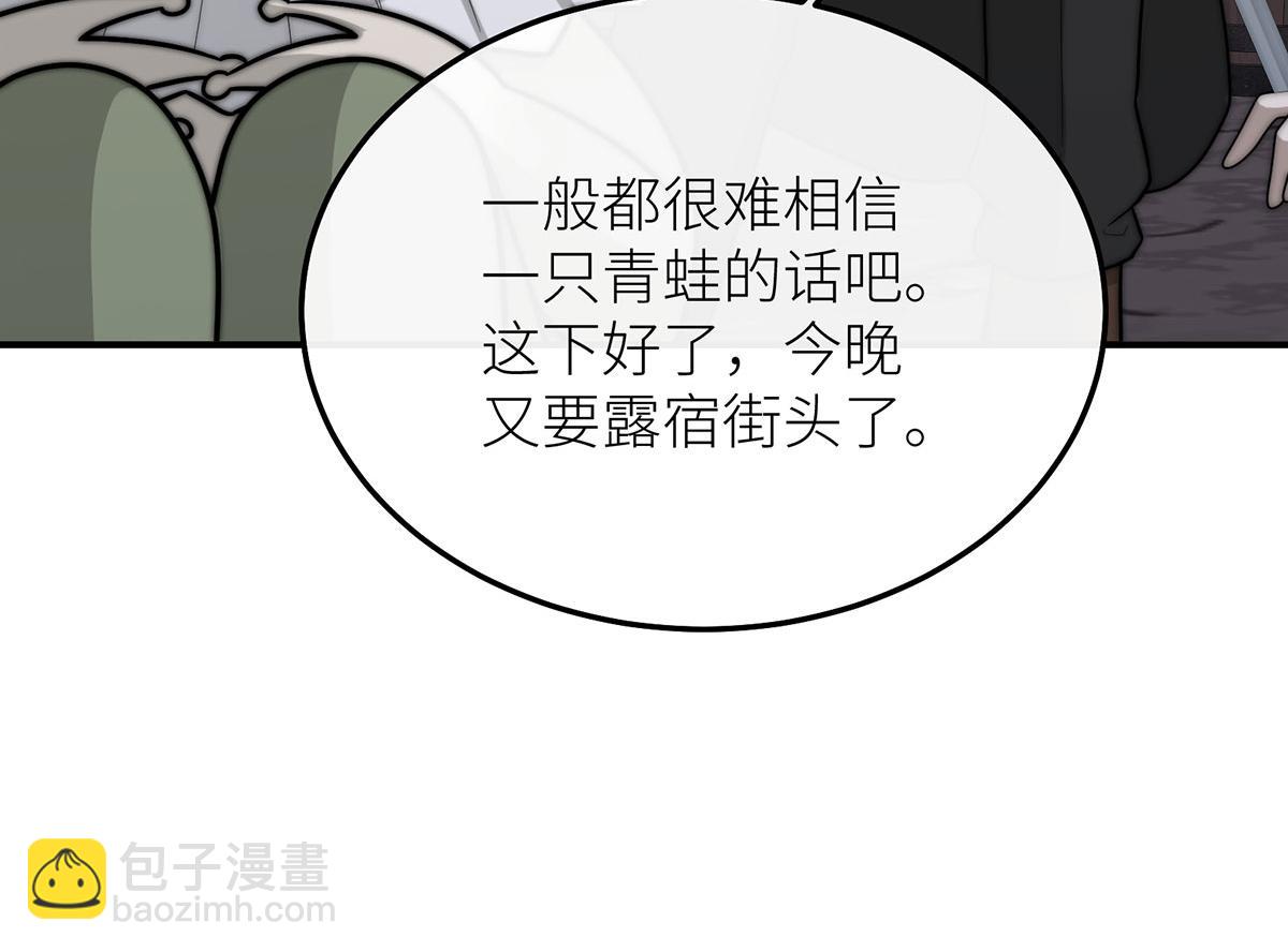 15 花语是母亲的爱(1/3)-第16话