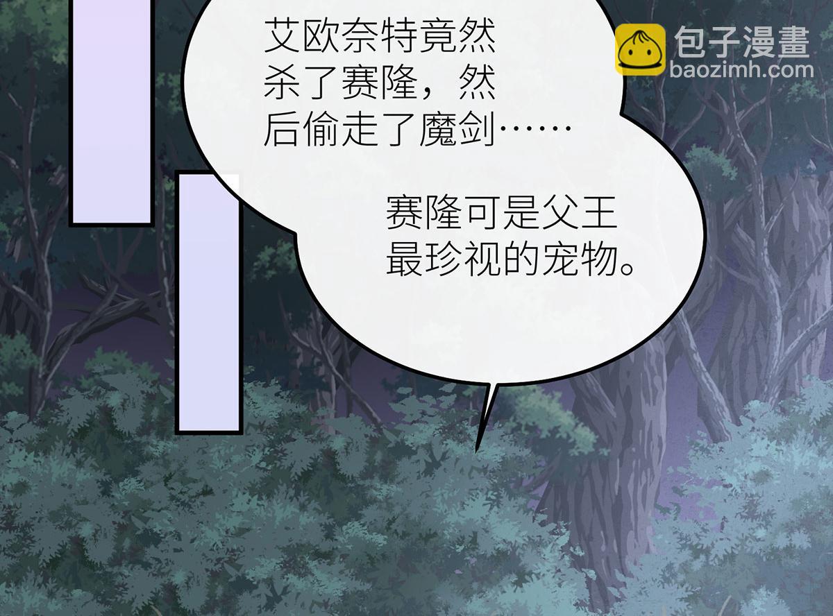 15 花语是母亲的爱(1/3)-第16话