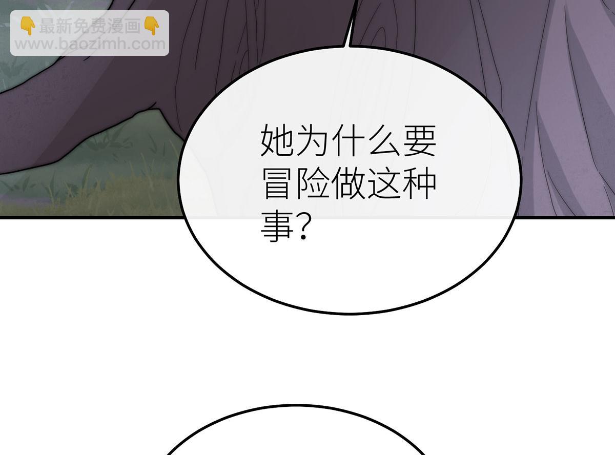 15 花语是母亲的爱(1/3)-第16话