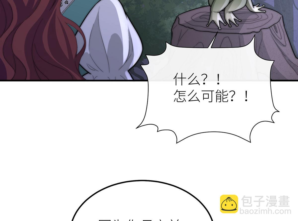 15 花语是母亲的爱(1/3)-第16话