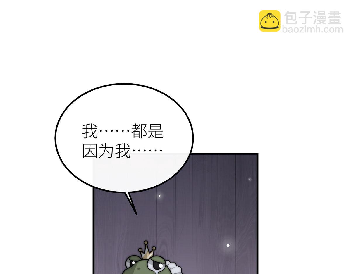 15 花语是母亲的爱(1/3)-第16话