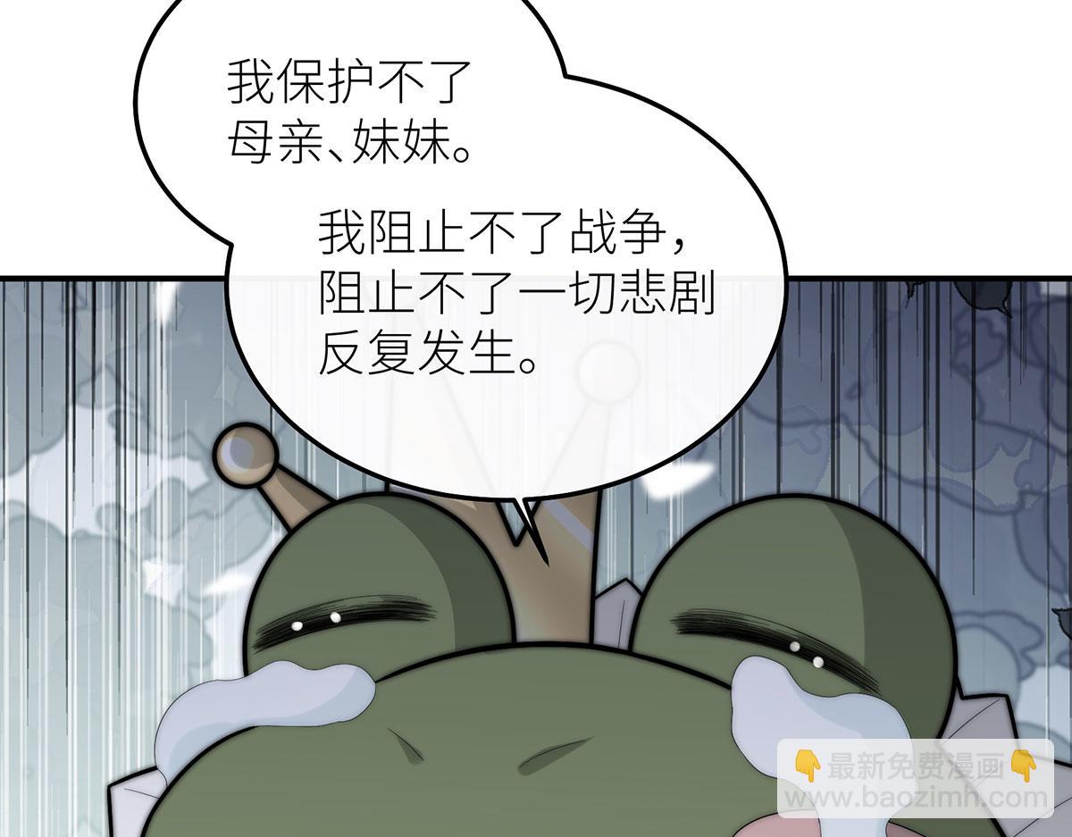 15 花语是母亲的爱(1/3)-第16话