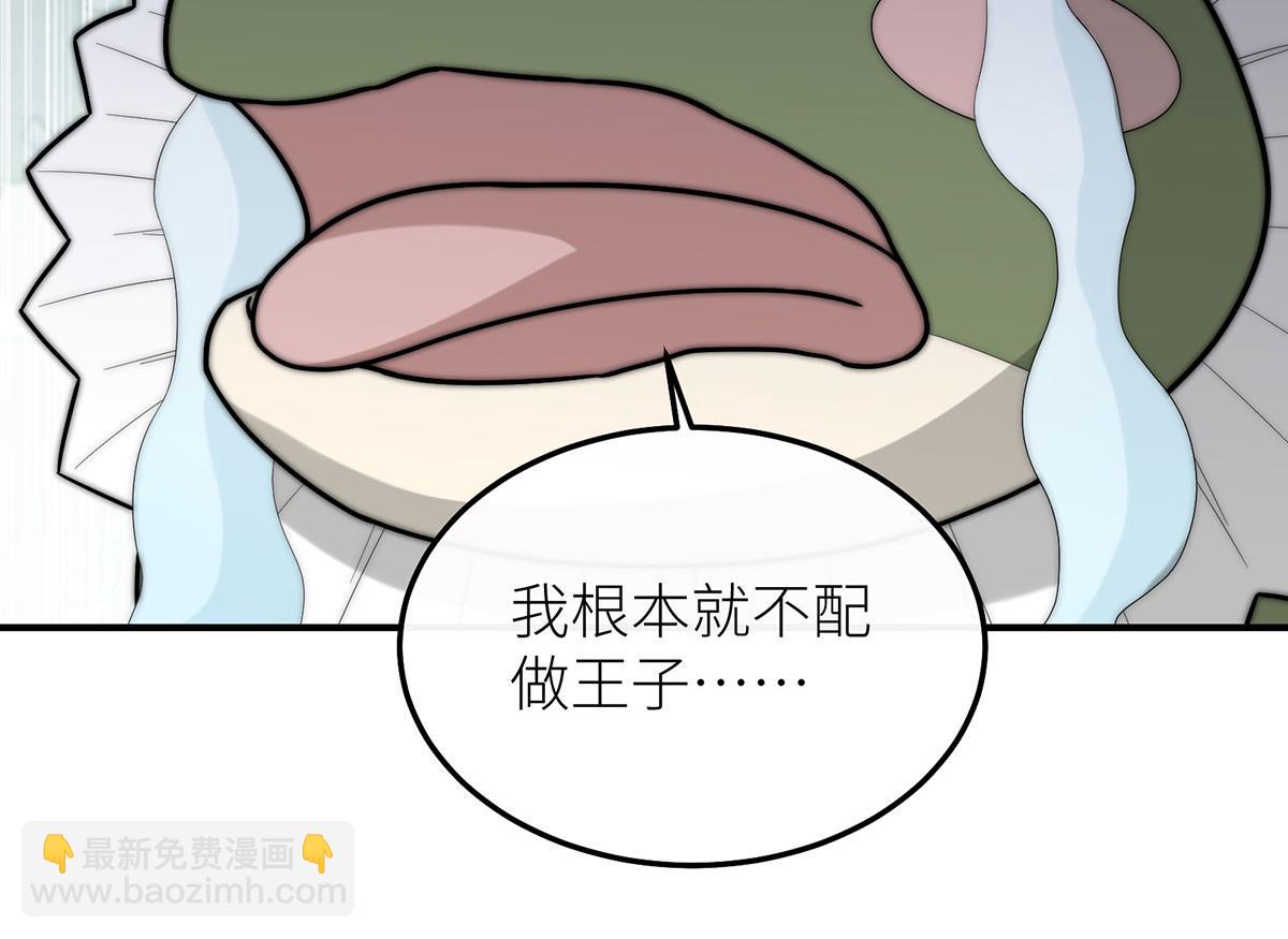 15 花语是母亲的爱(1/3)-第16话
