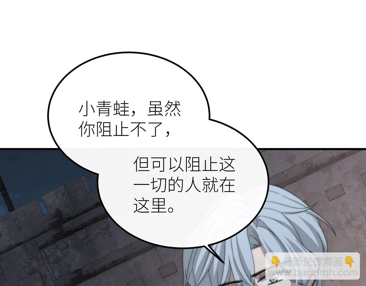 15 花语是母亲的爱(1/3)-第16话