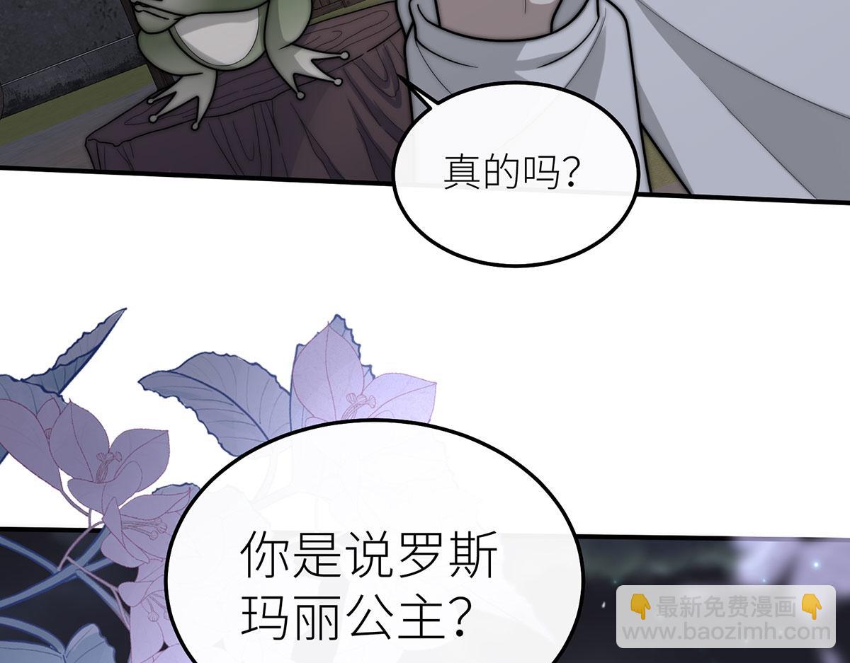 15 花语是母亲的爱(1/3)-第16话