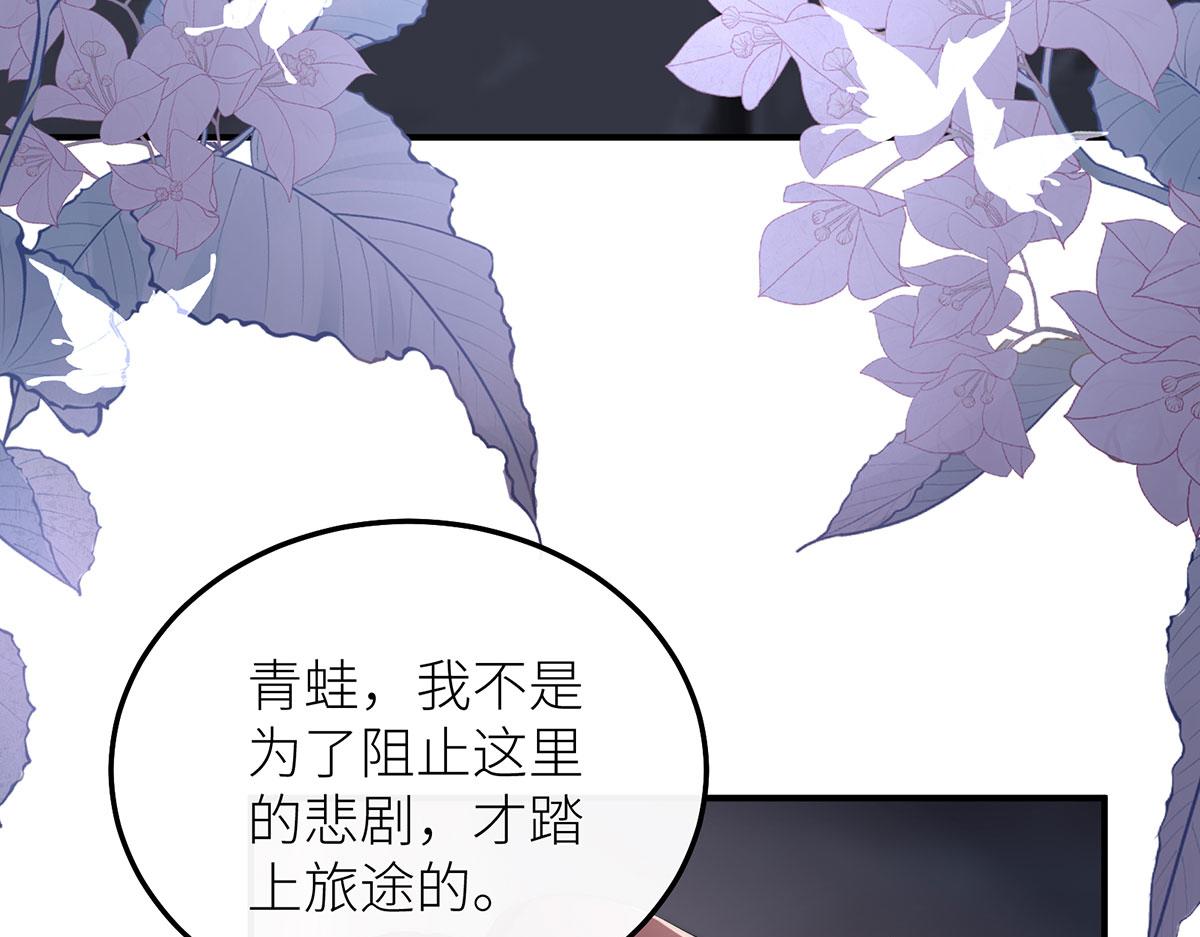 15 花语是母亲的爱(1/3)-第16话