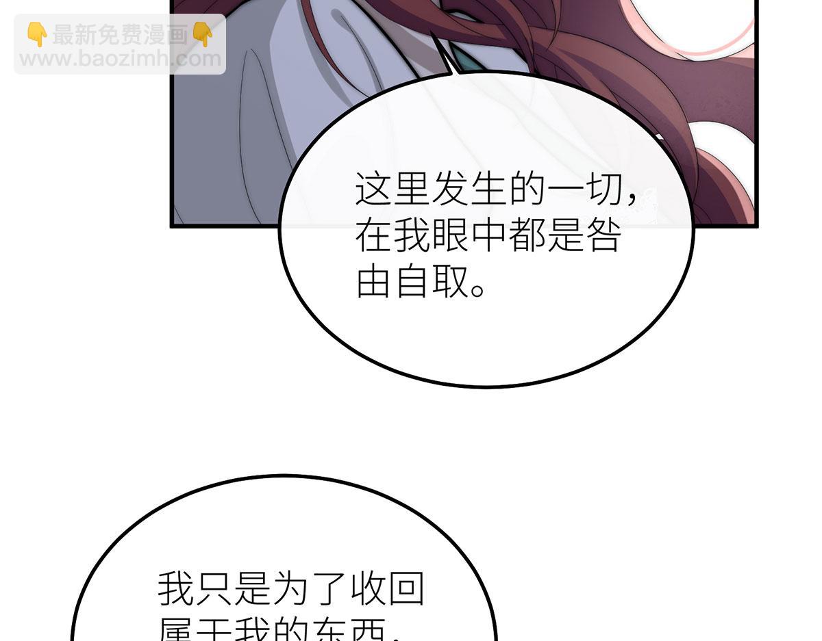 15 花语是母亲的爱(1/3)-第16话