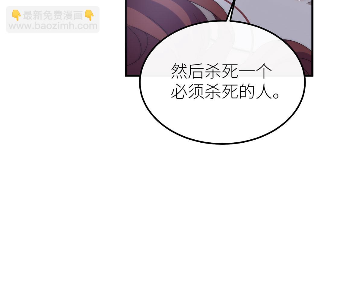 15 花语是母亲的爱(1/3)-第16话