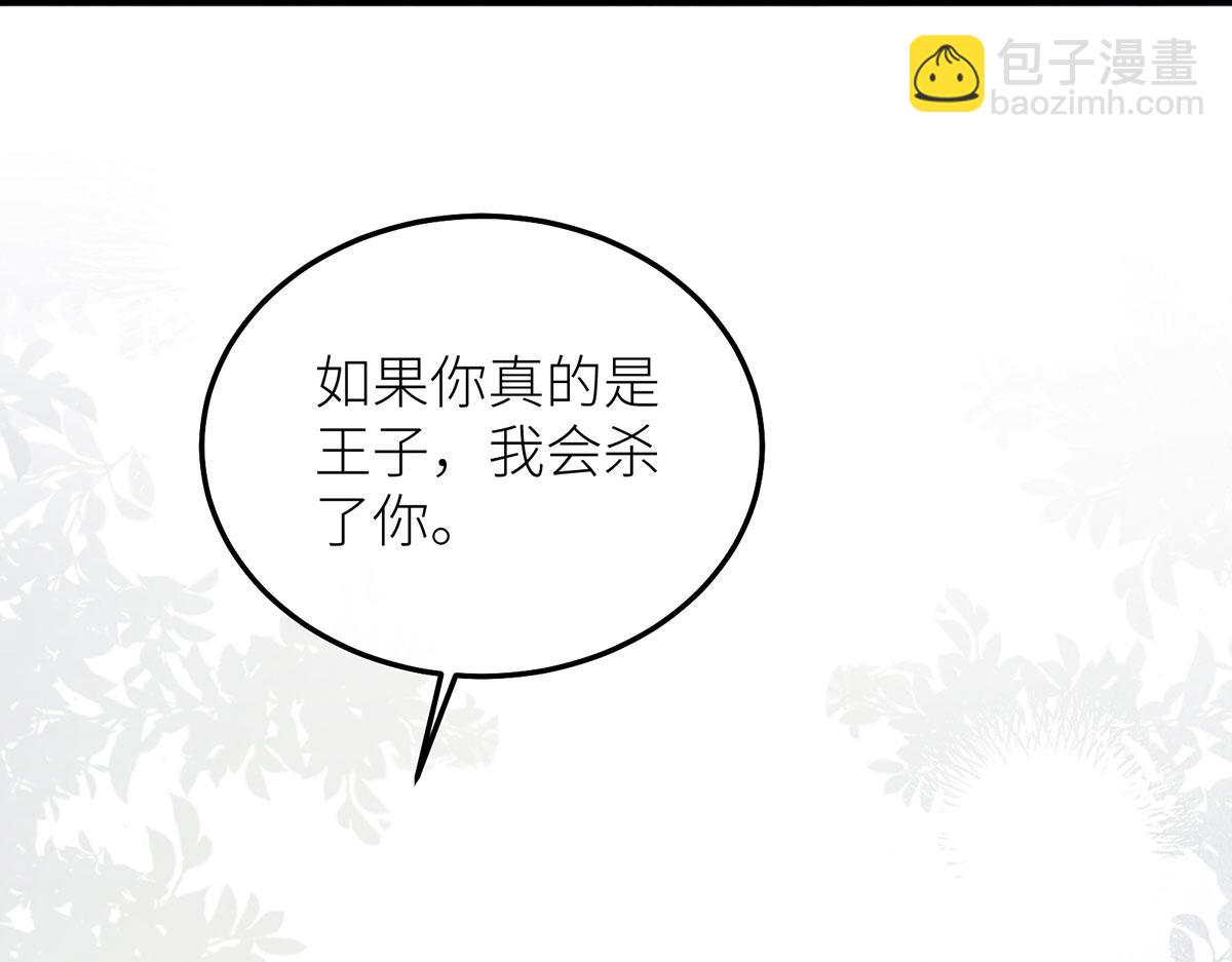 15 花语是母亲的爱(1/3)-第16话