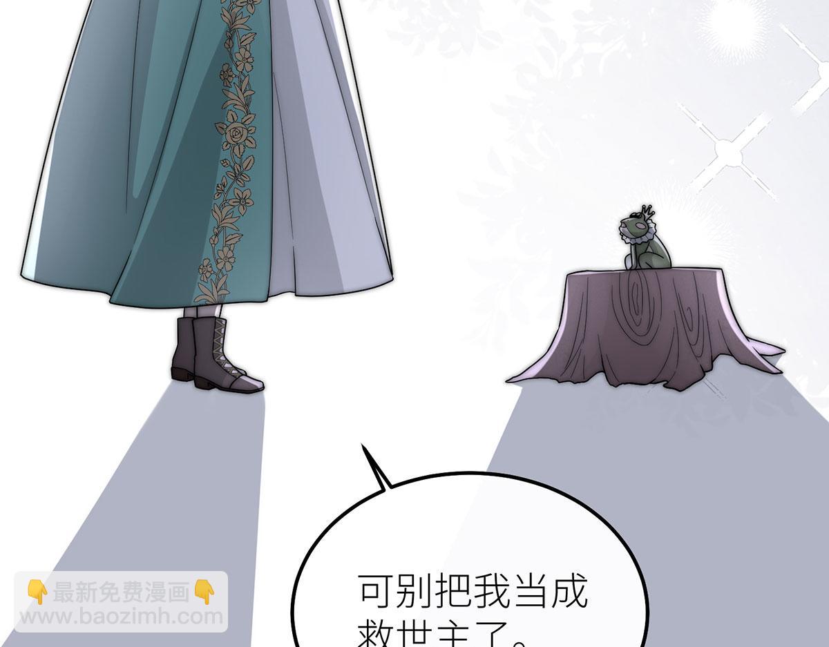 15 花语是母亲的爱(1/3)-第16话