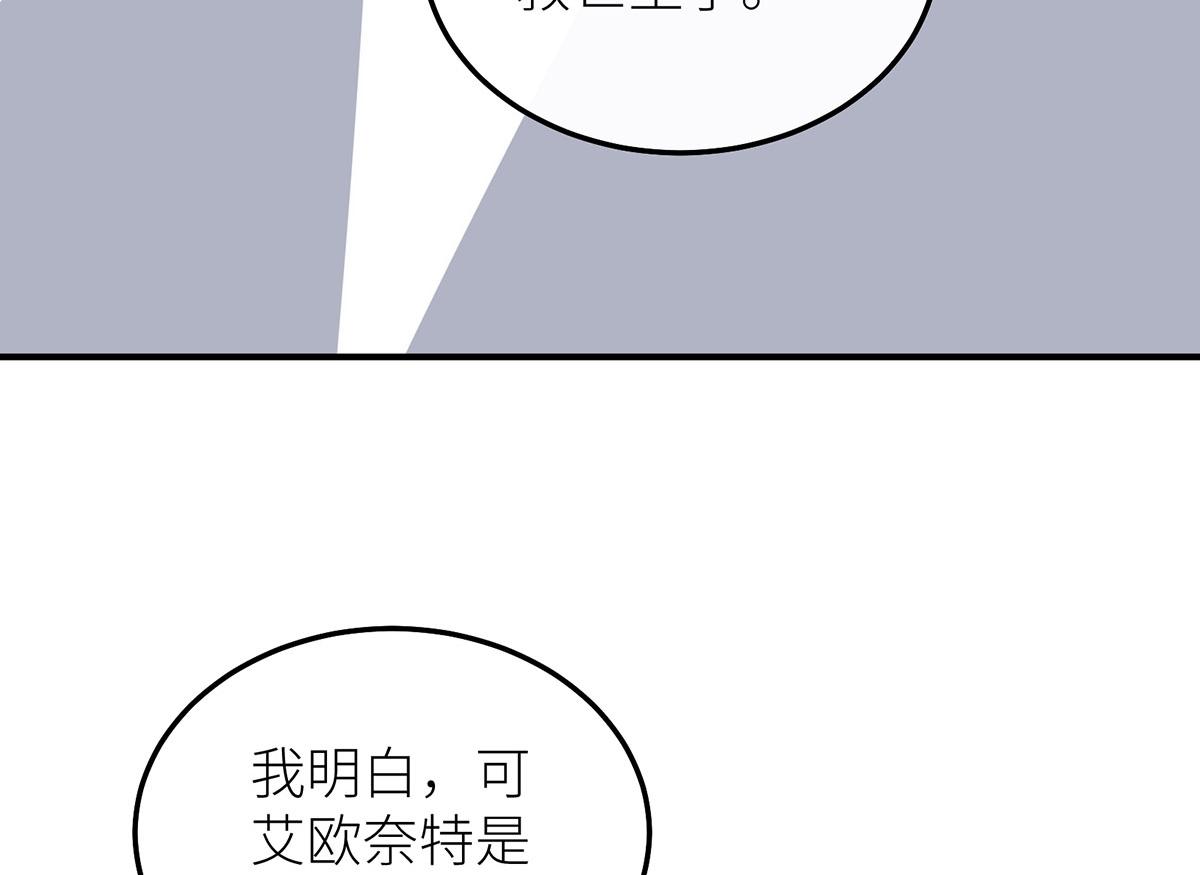 15 花语是母亲的爱(1/3)-第16话