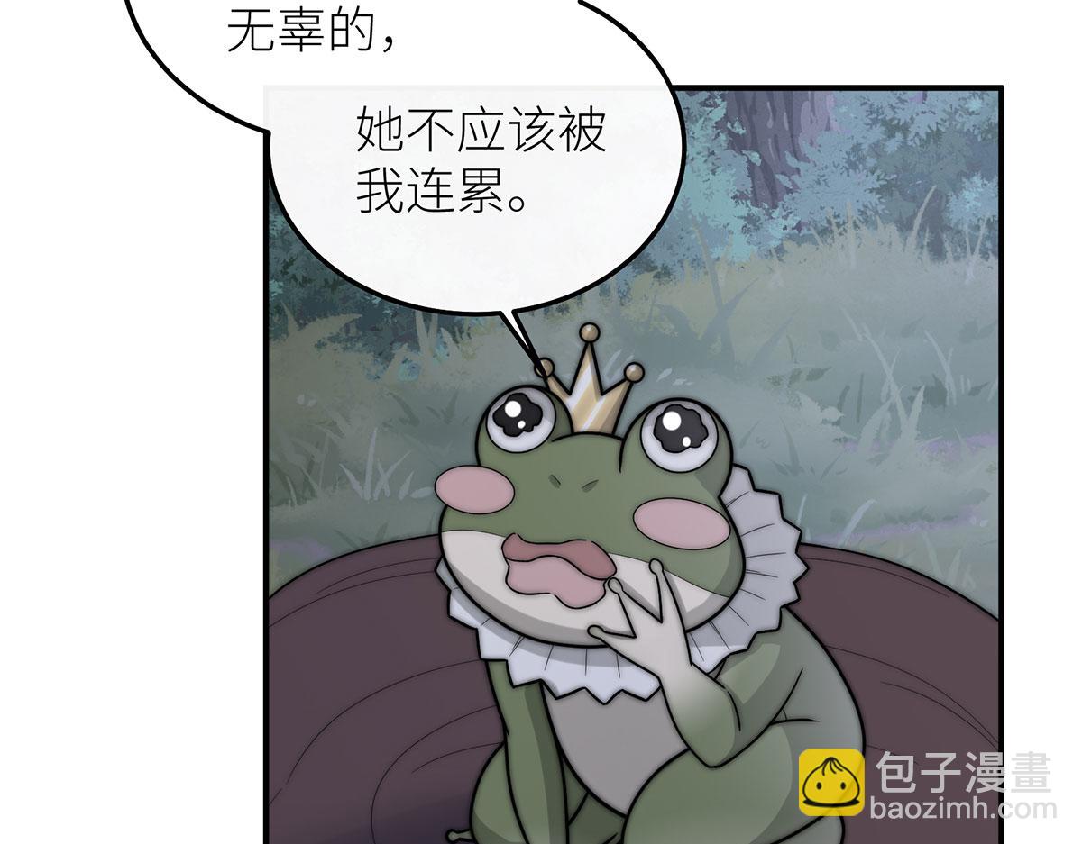 15 花语是母亲的爱(1/3)-第16话