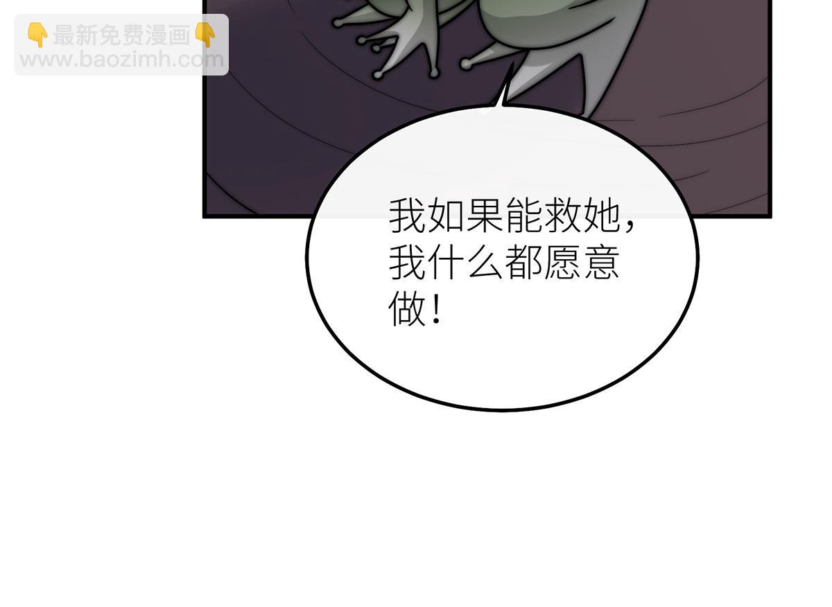 15 花语是母亲的爱(1/3)-第16话