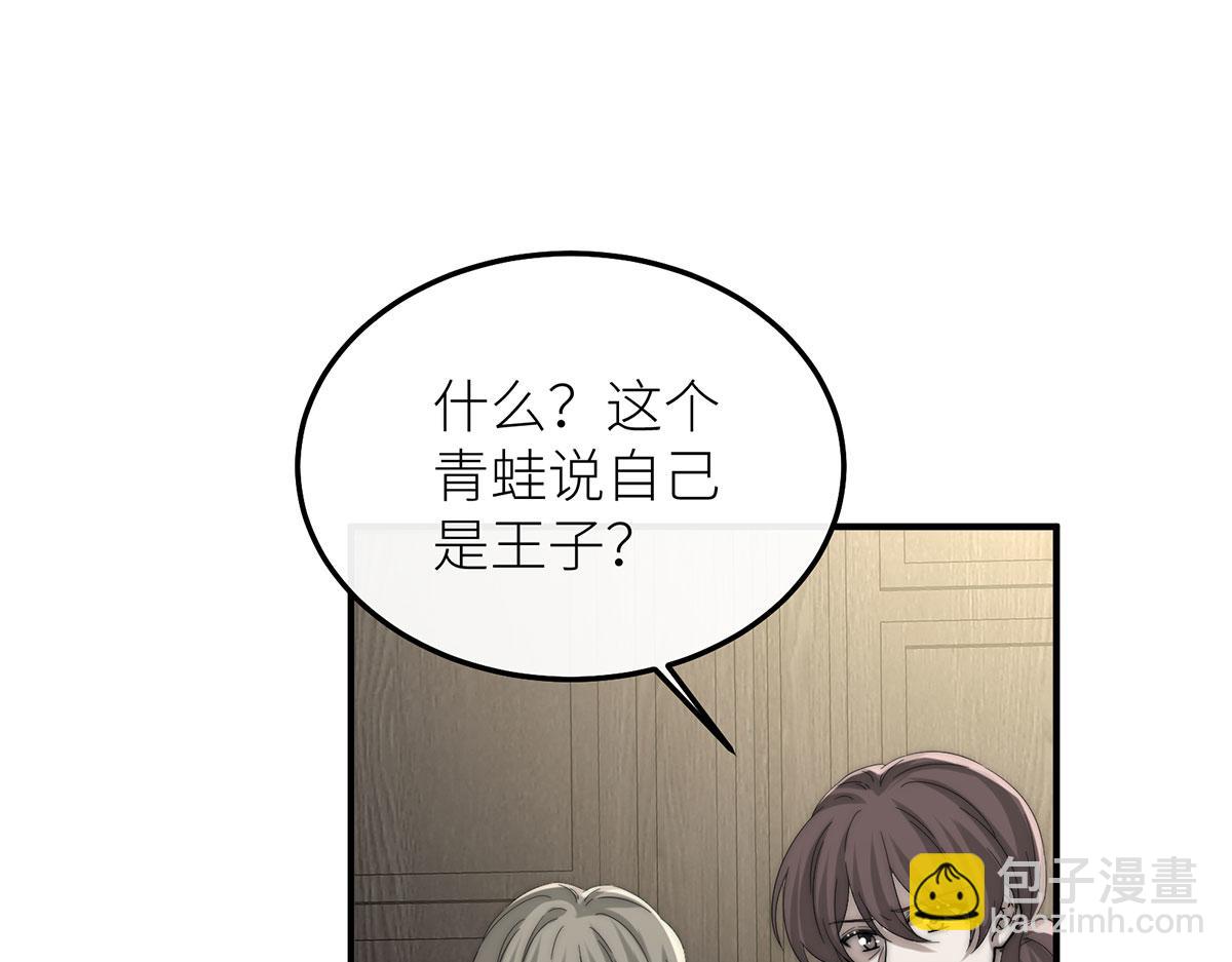 15 花语是母亲的爱(1/3)-第16话