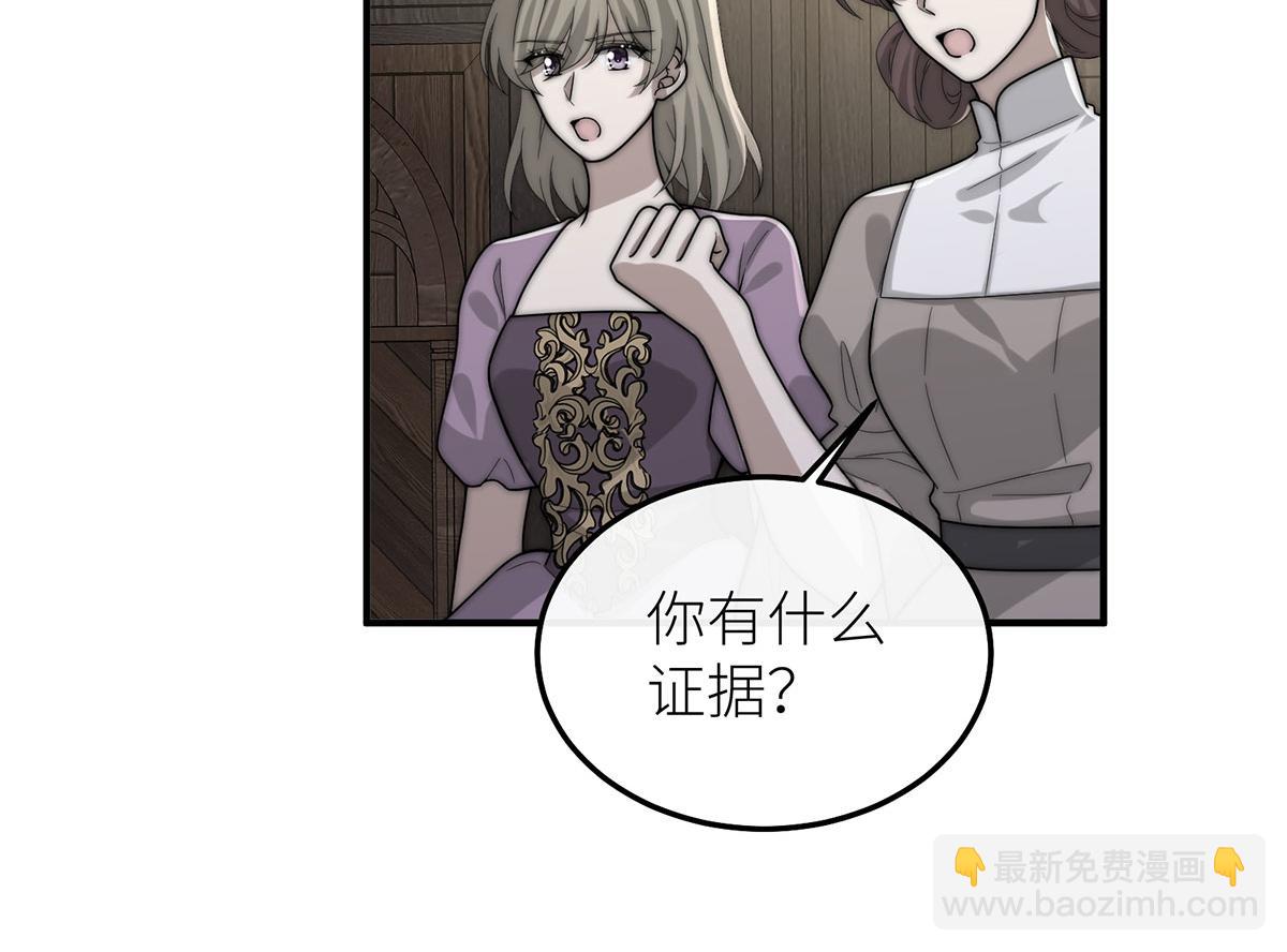 15 花语是母亲的爱(1/3)-第16话