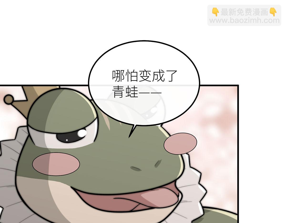 15 花语是母亲的爱(1/3)-第16话