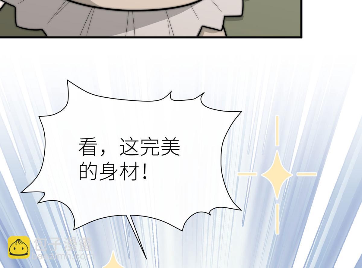 15 花语是母亲的爱(1/3)-第16话