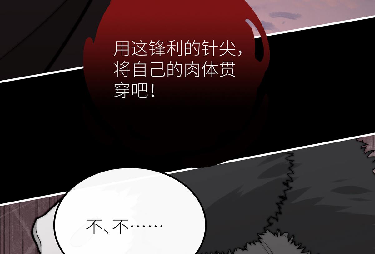 17 我才是时间的主人(1/3)-第18话