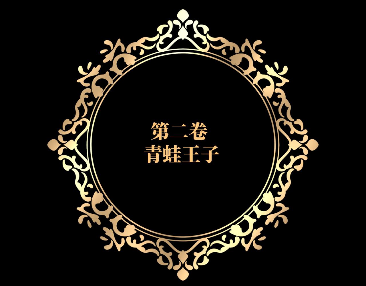 17 我才是时间的主人(1/3)-第18话