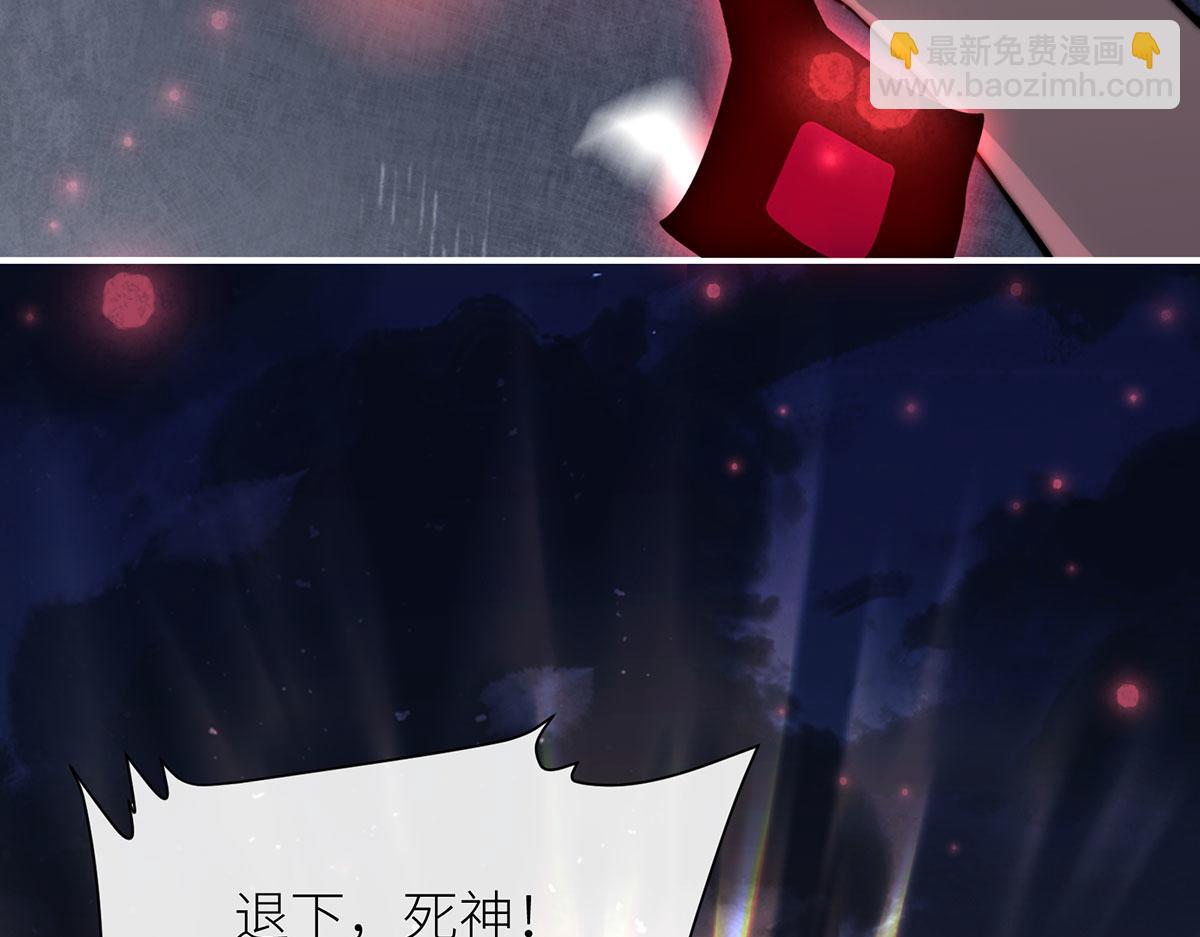 17 我才是时间的主人(1/3)-第18话