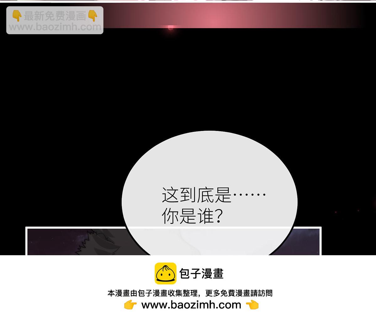 17 我才是时间的主人(1/3)-第18话