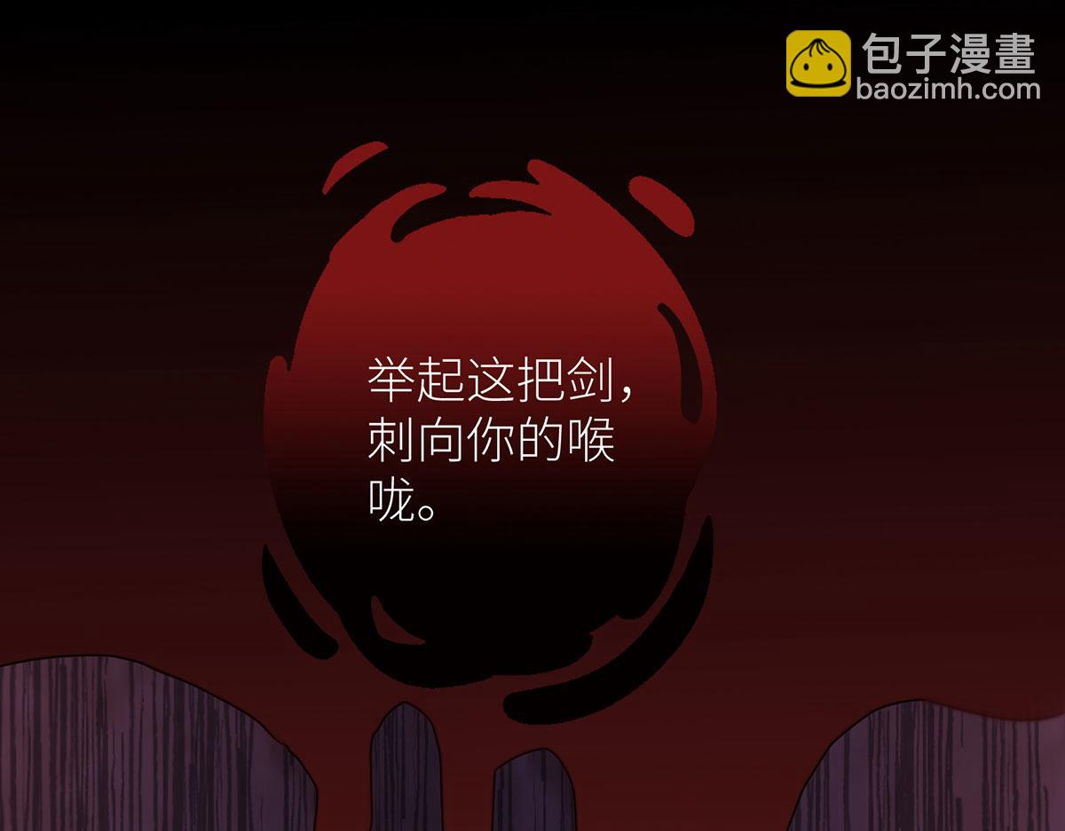 17 我才是时间的主人(1/3)-第18话