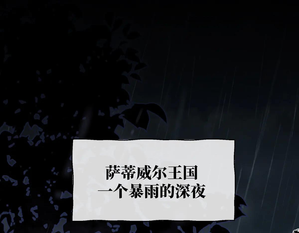 01 深夜来访的公主(1/4)-第2话