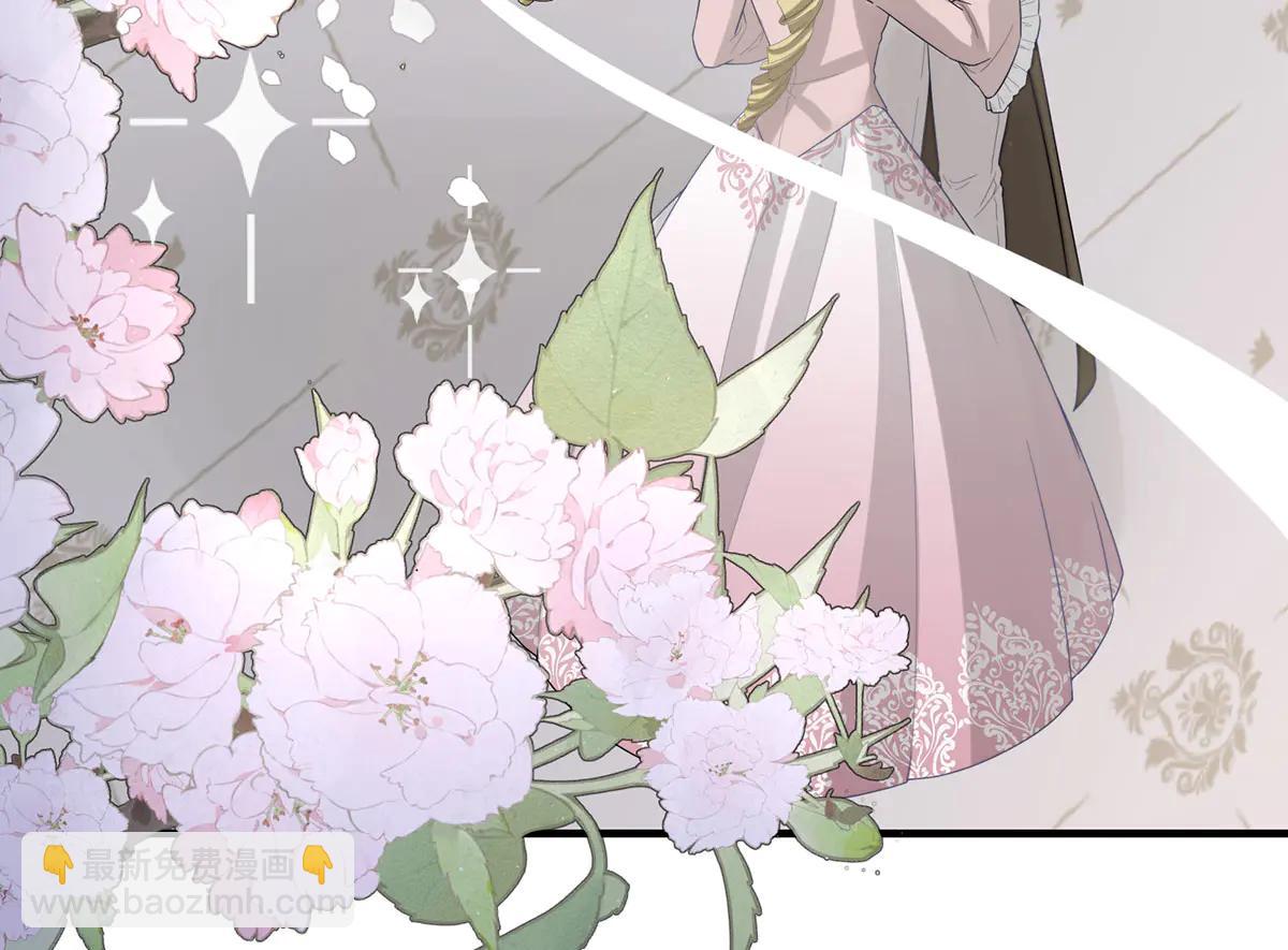 01 深夜来访的公主(1/4)-第2话