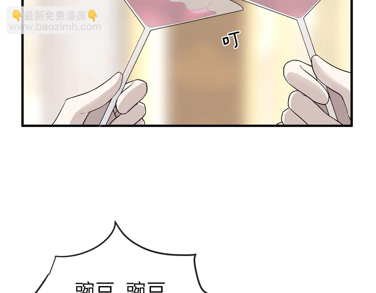 01 深夜来访的公主(1/4)-第2话