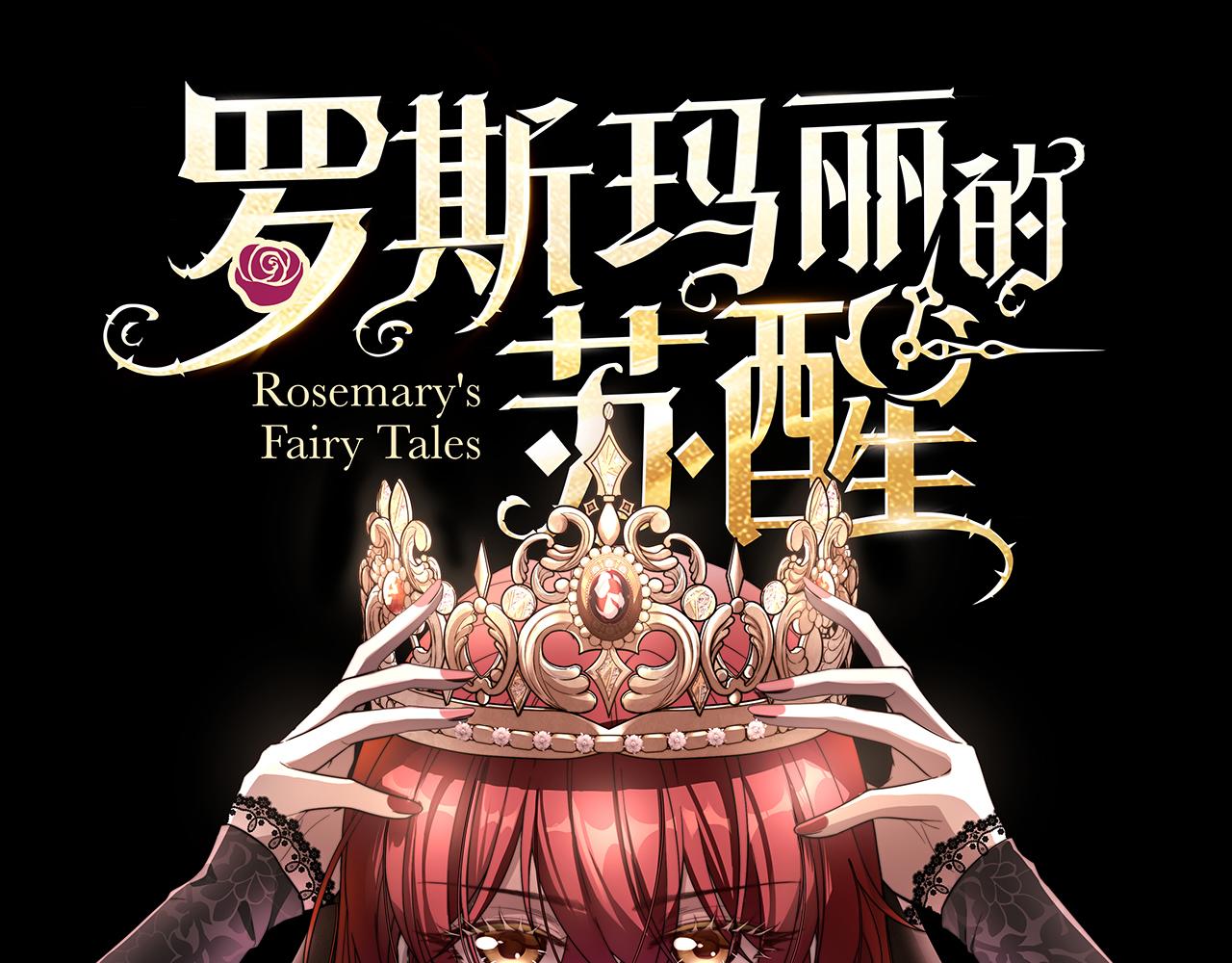 19 她会变成泡沫吗？(1/4)-第20话