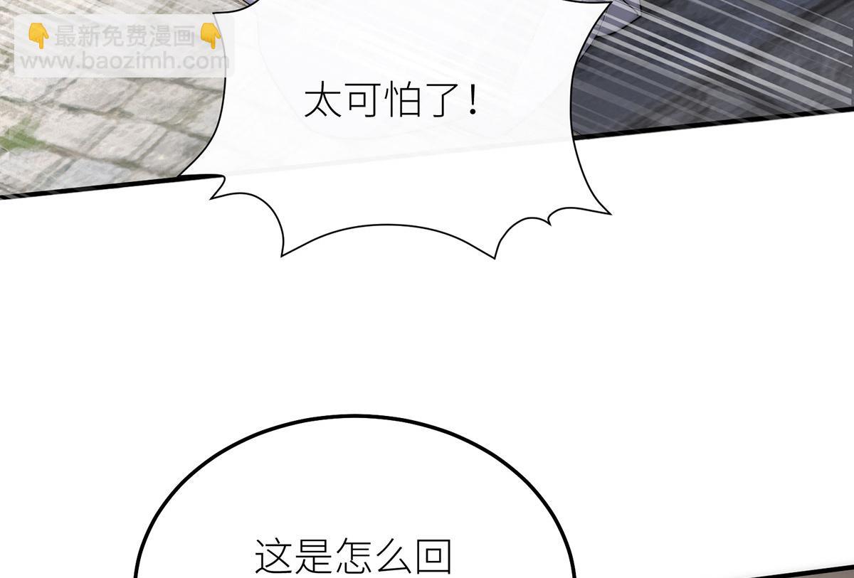 19 她会变成泡沫吗？(1/4)-第20话