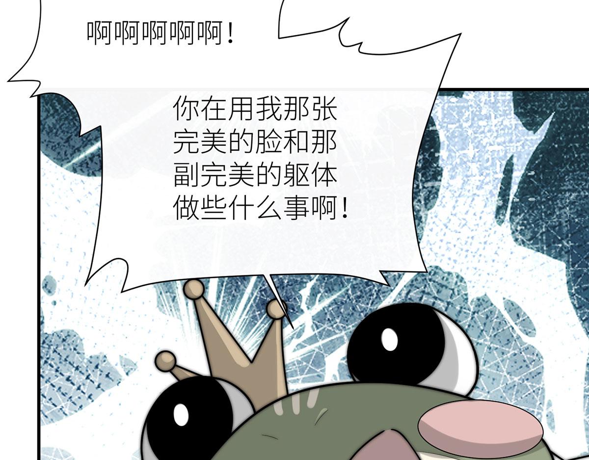 19 她会变成泡沫吗？(1/4)-第20话