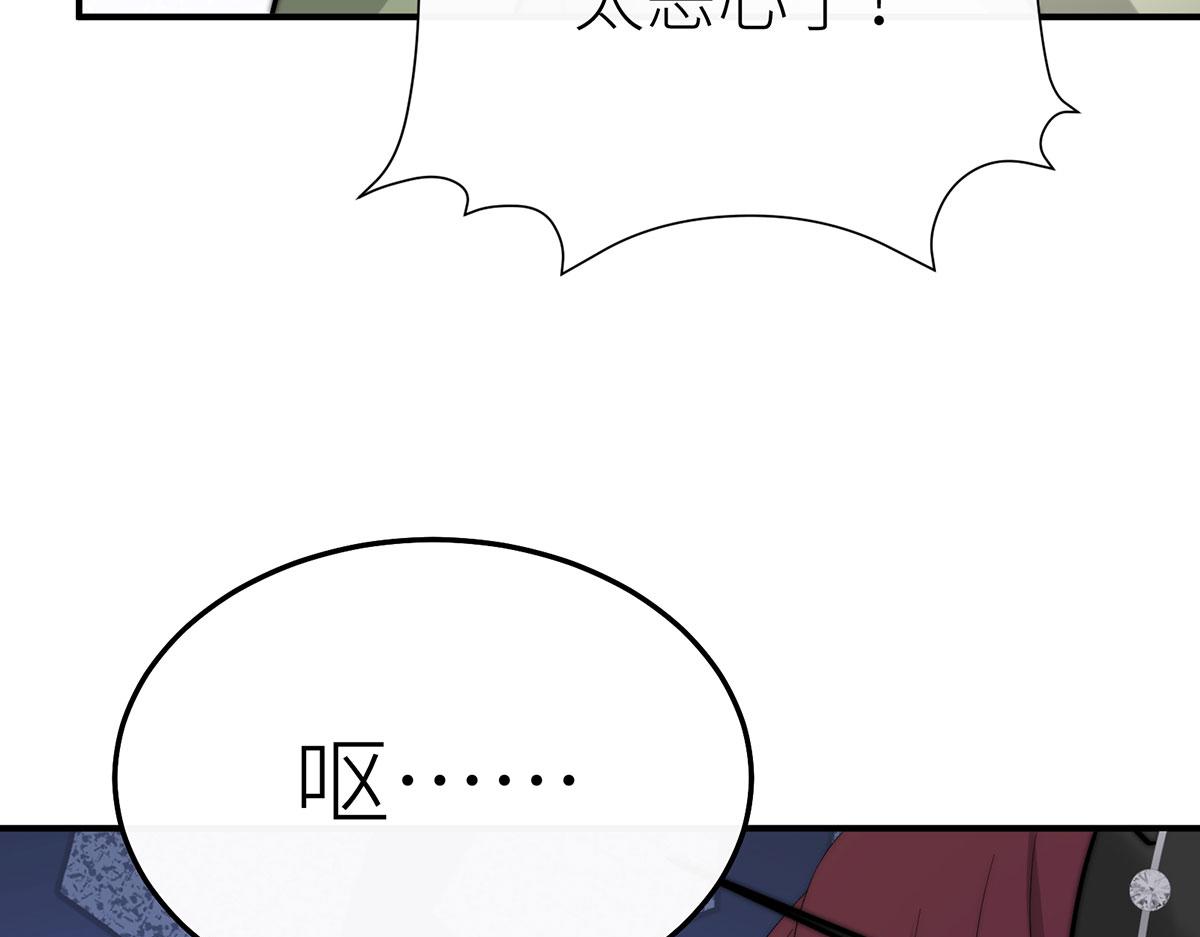 19 她会变成泡沫吗？(1/4)-第20话