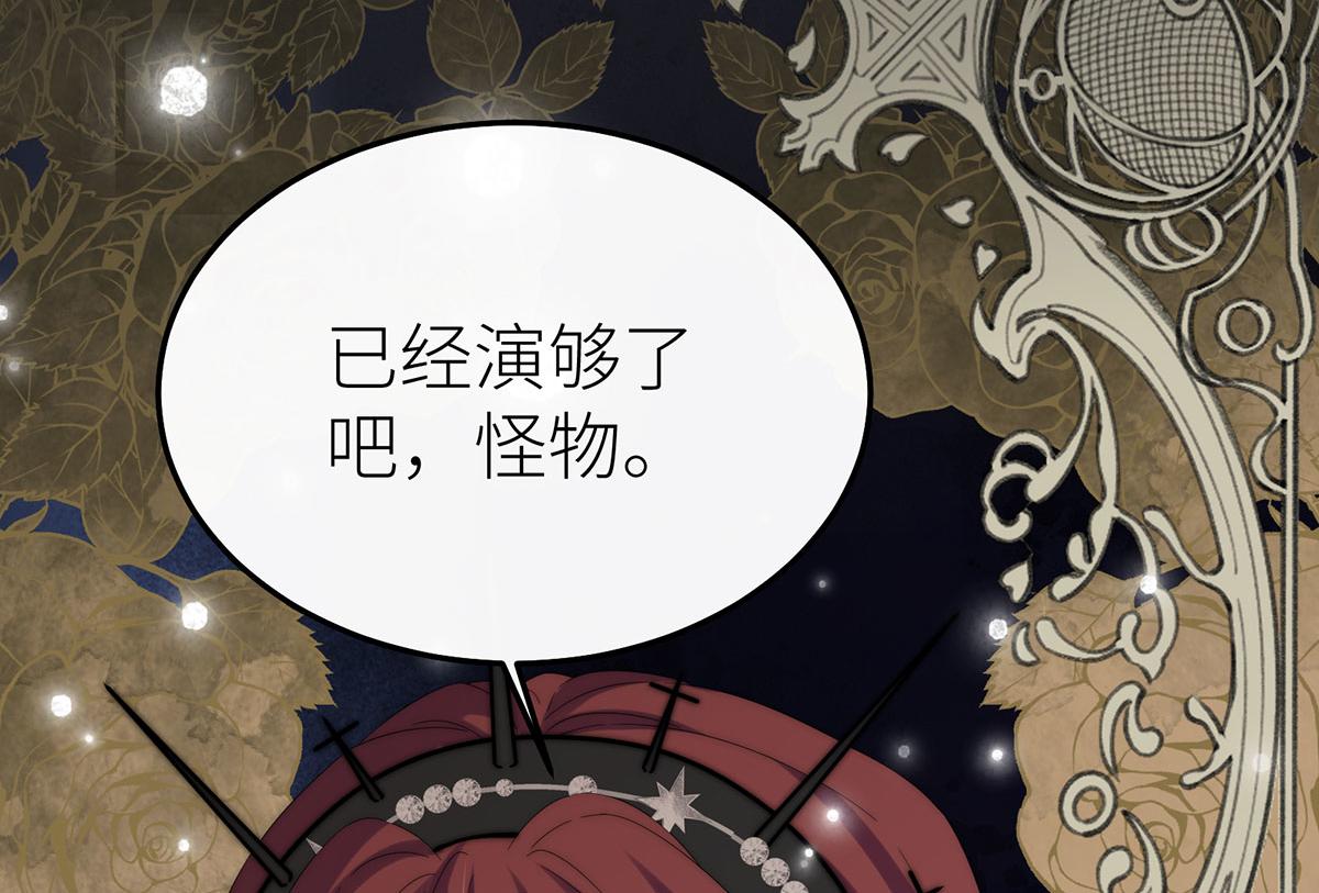 19 她会变成泡沫吗？(1/4)-第20话
