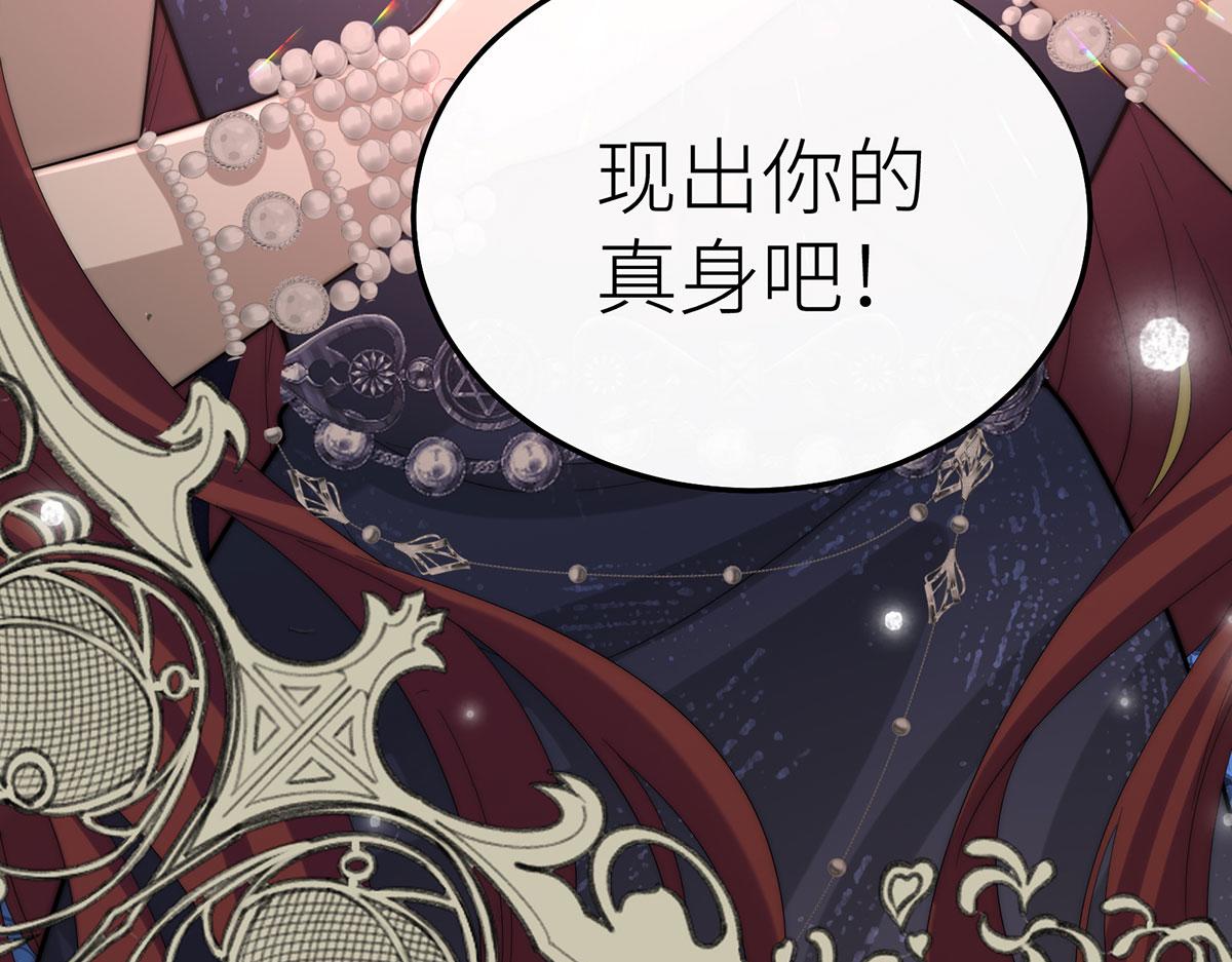 19 她会变成泡沫吗？(1/4)-第20话