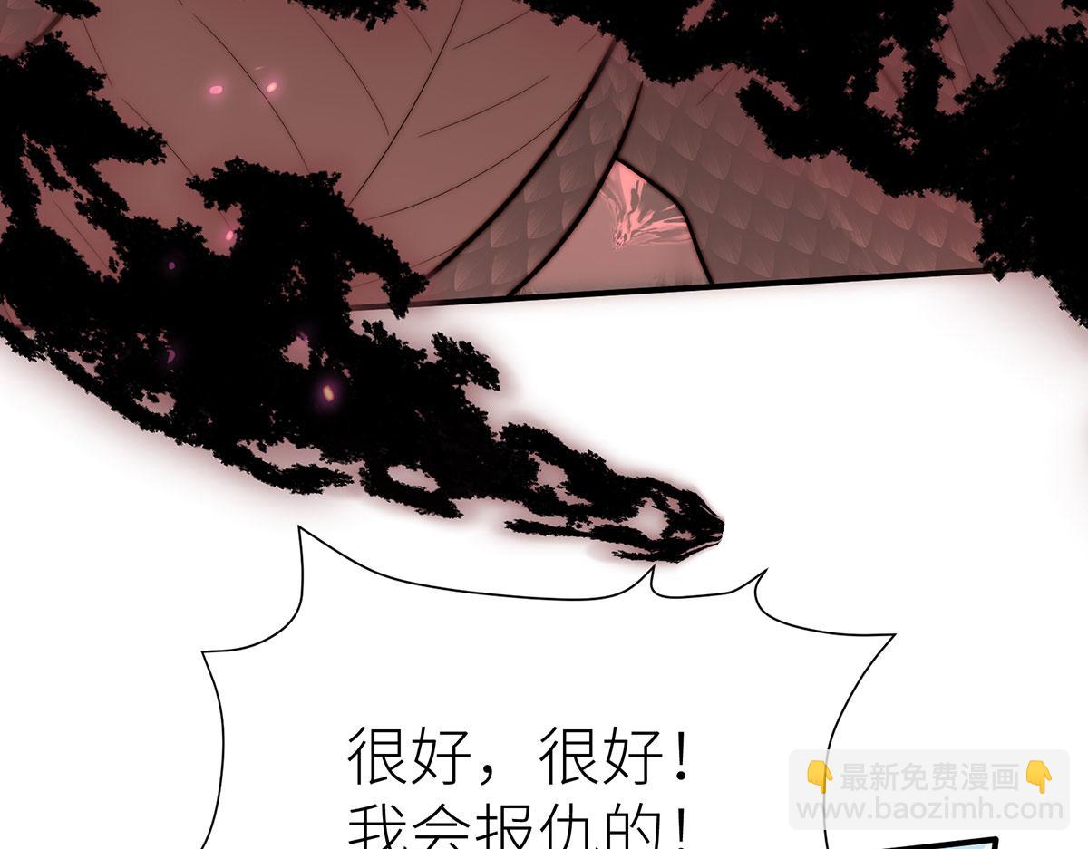 19 她会变成泡沫吗？(1/4)-第20话