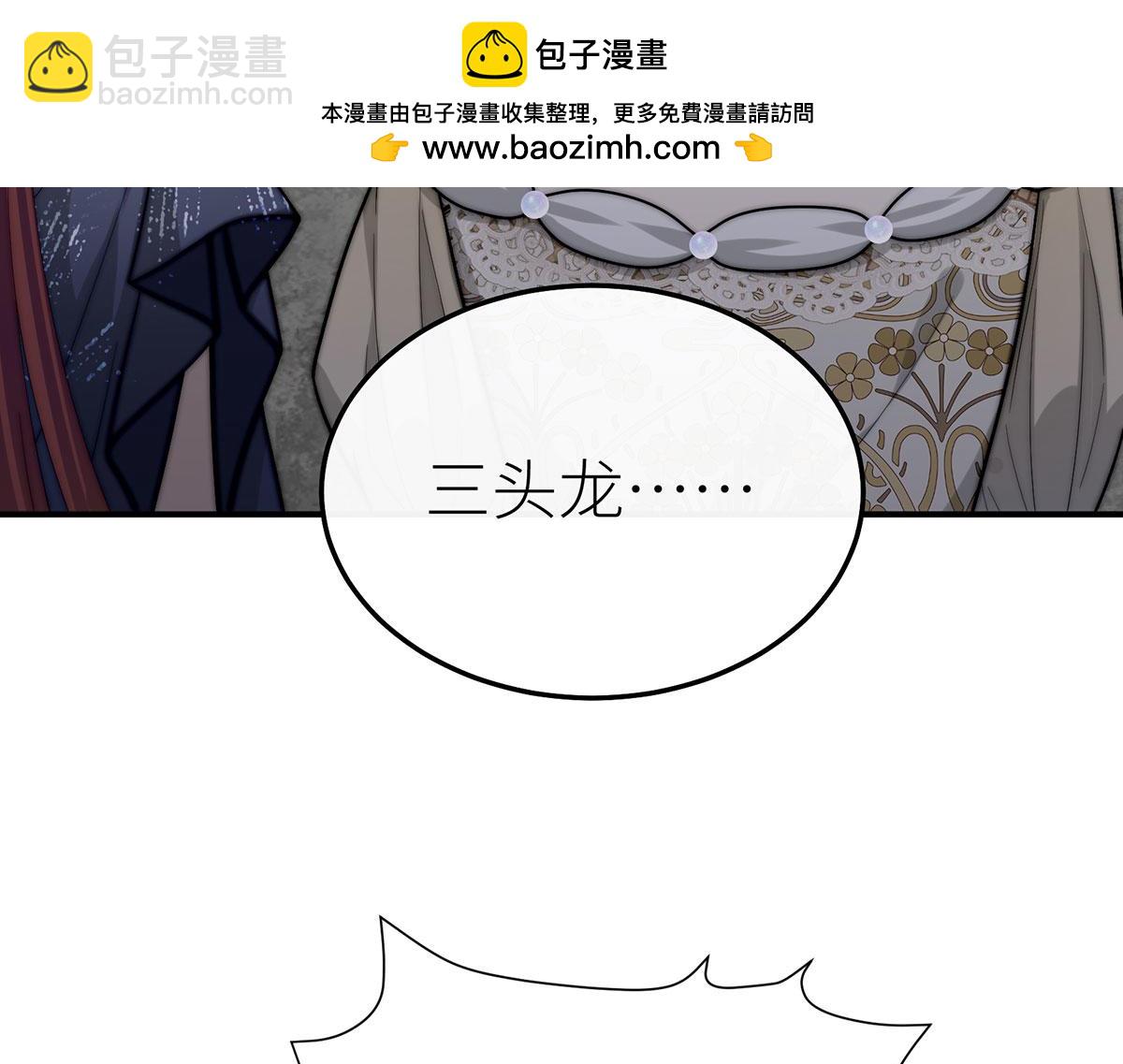 19 她会变成泡沫吗？(1/4)-第20话