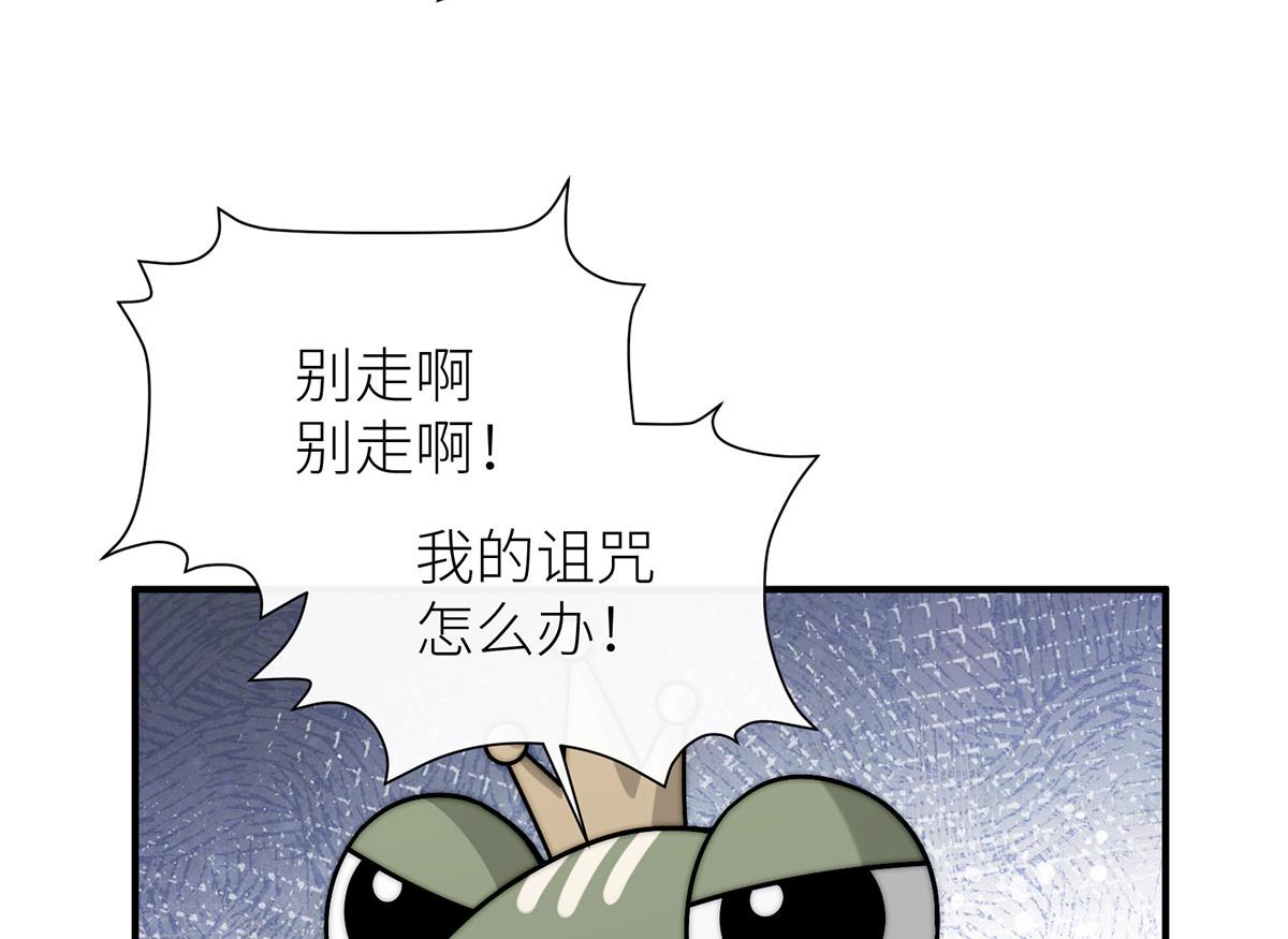19 她会变成泡沫吗？(1/4)-第20话