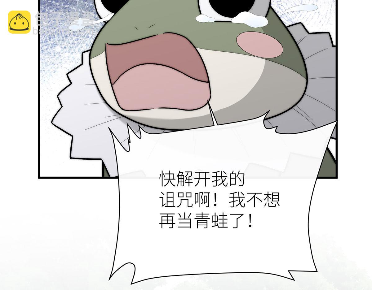 19 她会变成泡沫吗？(1/4)-第20话