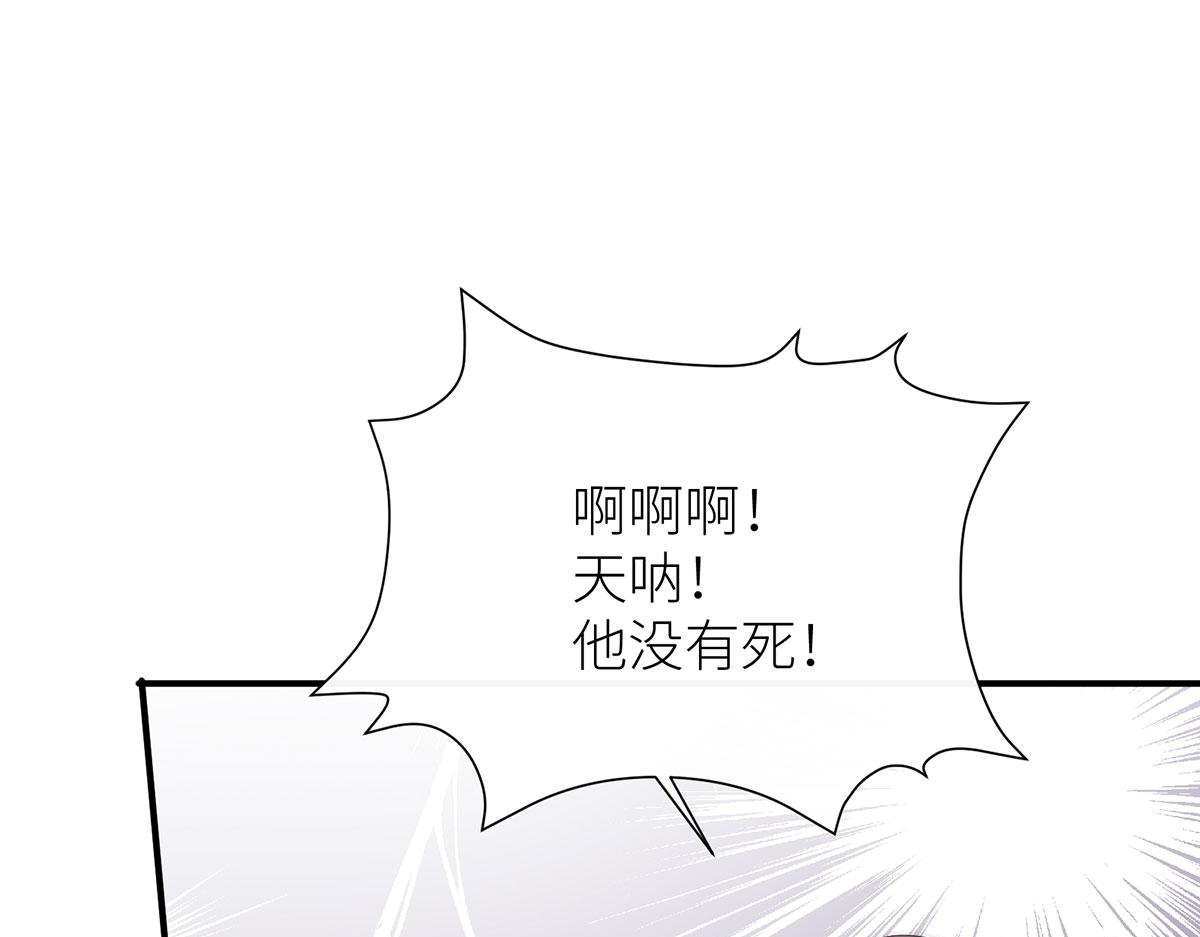19 她会变成泡沫吗？(1/4)-第20话