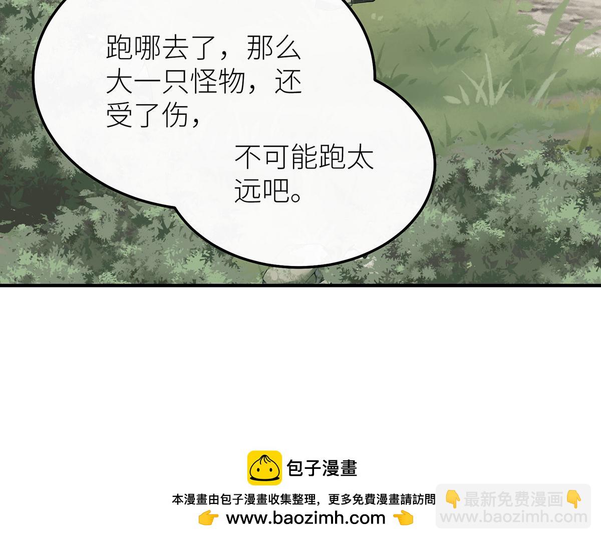 19 她会变成泡沫吗？(1/4)-第20话