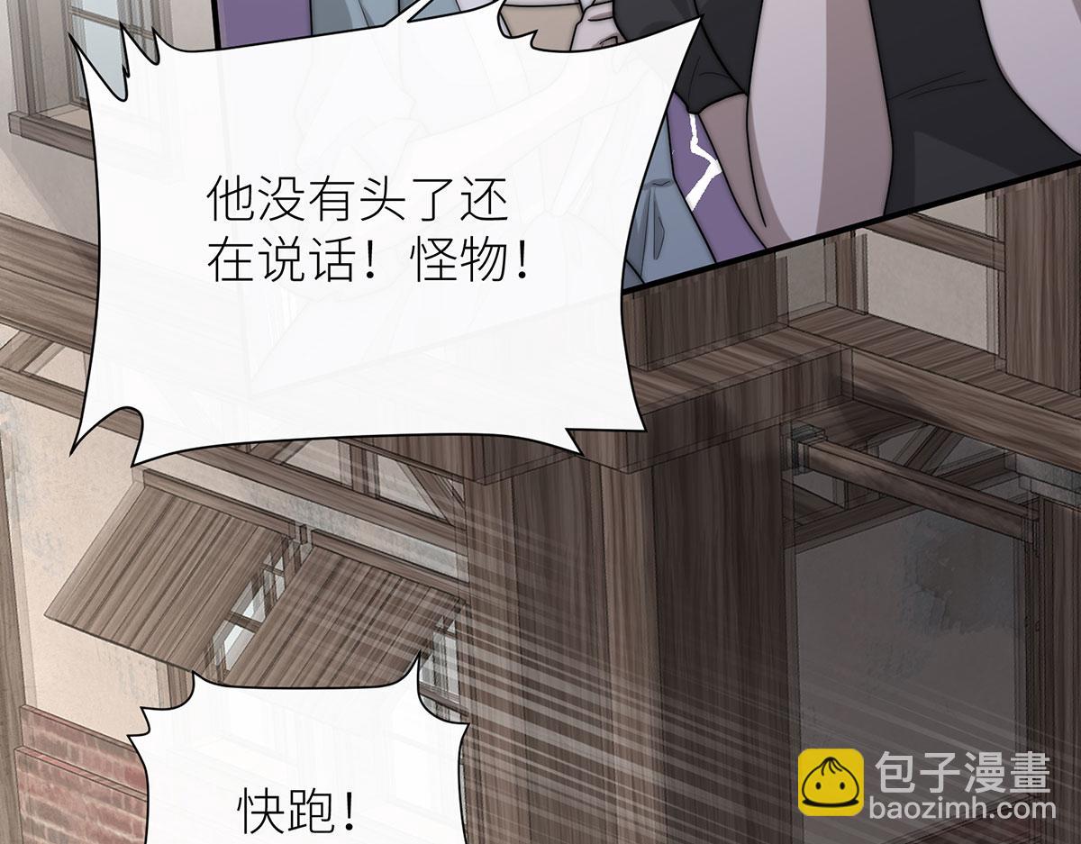 19 她会变成泡沫吗？(1/4)-第20话