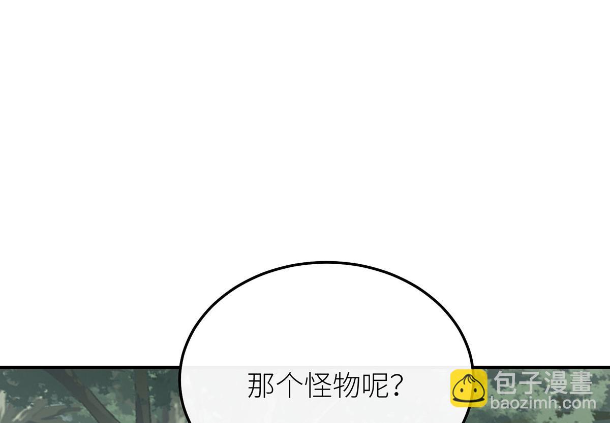 21 我配不上那朵耀眼的花(1/3)-第22话