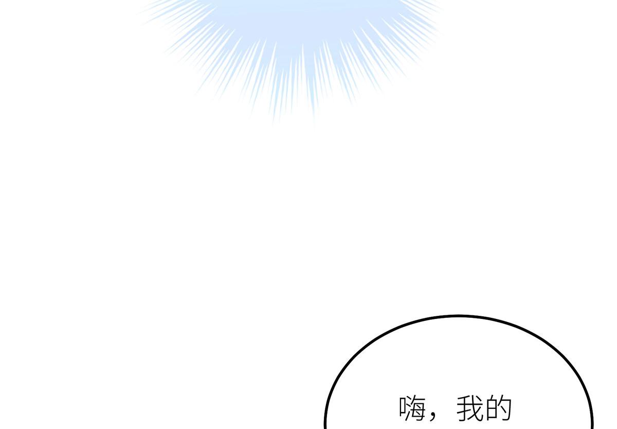 21 我配不上那朵耀眼的花(1/3)-第22话