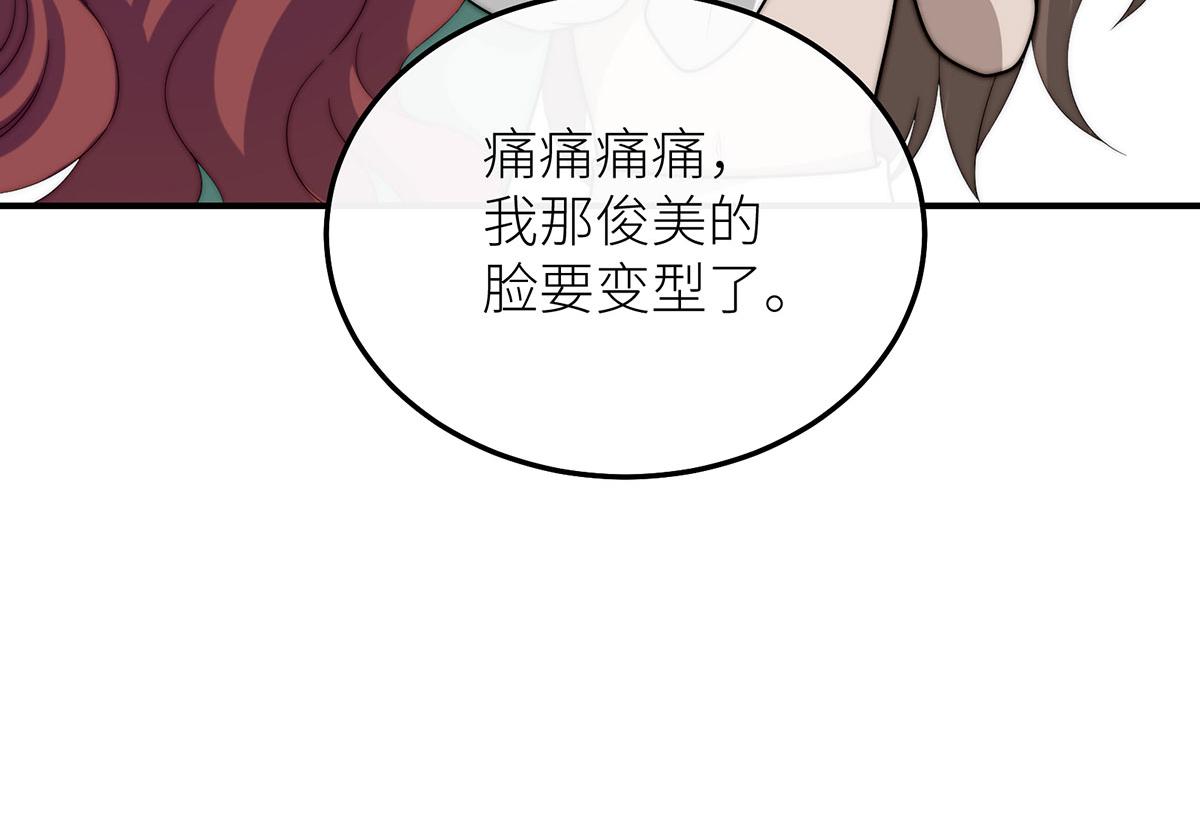 21 我配不上那朵耀眼的花(1/3)-第22话